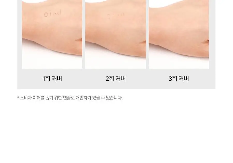 [슬기PICK/NEW] 오아드 포어 퍼펙팅 미러문 쿠션 3 colors (본품+리필) 상세페이지 23